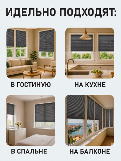Жалюзи плиссе принт