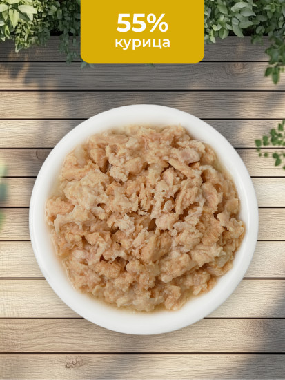 Корм консервированный полнорационный для собак с куриным филе «Chicken Fillet»