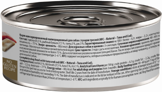 Корм консервированный полнорационный для собак с тунцом и треской «Tuna and Cod»