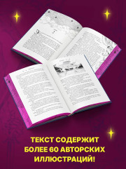 Дом Зверя - Фото 7