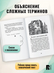 Рассказы о Шерлоке Холмсе - Фото 2