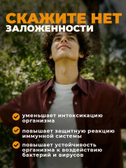 Мазь от гайморита, насморка, отита, заложенности - Фото 2