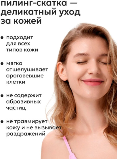 Кислотный пилинг для лица очищающий от черных точек