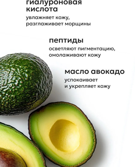 Сыворотка для лица омолаживающая с гиалуроновой кислотой