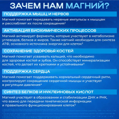 Магний хелат, витамины для сна, от стресса и тревоги, капсулы 60 шт - Фото 4