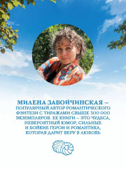 Мимоходом на курьих ножках - Фото 7