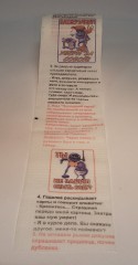 Туалетная бумага "Анекдоты, часть 10", мини - Фото 2