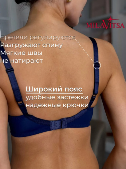 Бюстгальтер