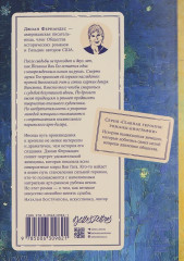 Спасая Винсента - Фото 1