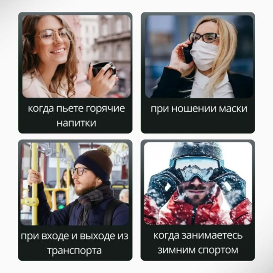 Салфетка для протирания очков