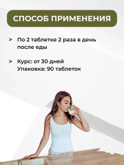 Кальций для крепких костей и зубов - Фото 4