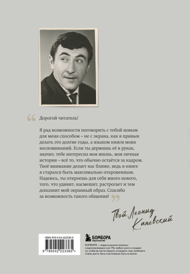 Совсем другая история...
