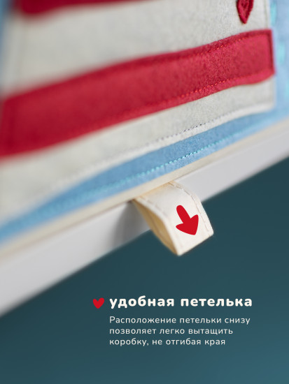 Коробка для хранения