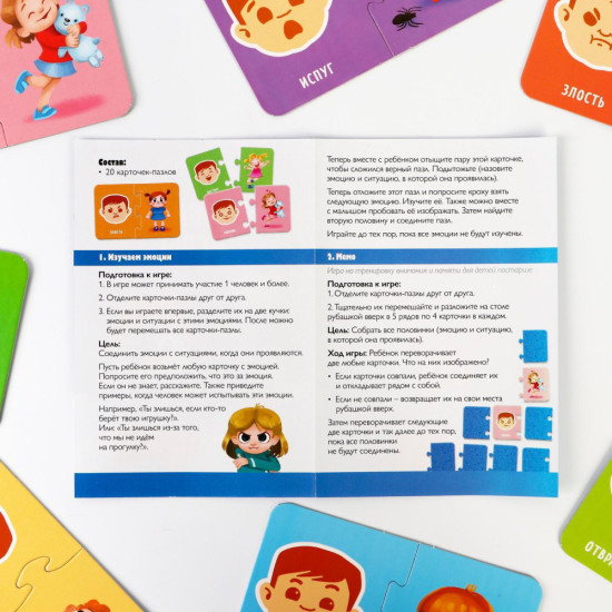 Настольная игра пазлы. Эмоции, 20 карточек, 3+