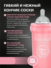 Антиколиковая бутылочка для кормления - Фото 5