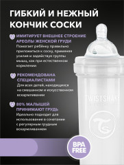 Антиколиковая бутылочка для кормления - Фото 5