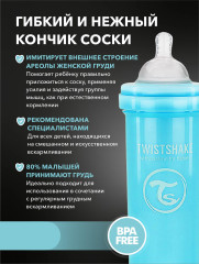 Антиколиковая бутылочка для кормления - Фото 5