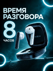 Наушники беспроводные - Фото 1