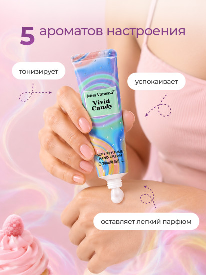 Набор кремов для рук