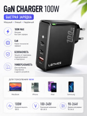 Быстрая зарядка 100W - Фото 3