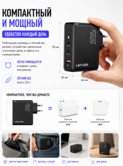 Быстрая зарядка 100W - Фото 5