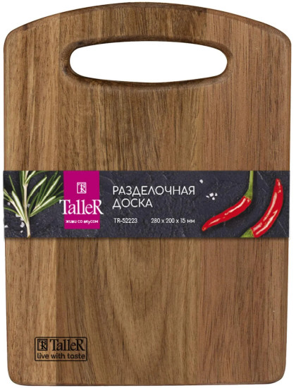 Доска разделочная