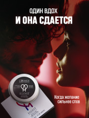 Духи сухие для мужчин с феромонами «Egoist» - Фото 7