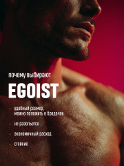 Духи сухие для мужчин с феромонами «Egoist» - Фото 6