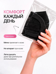Маска защитная - Фото 2