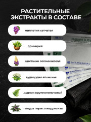 Набор пластырей для суставов обезболивающих - Фото 5