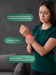 Набор пластырей для суставов обезболивающих - Фото 2