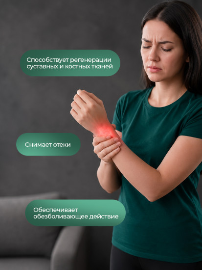Набор пластырей для суставов обезболивающих