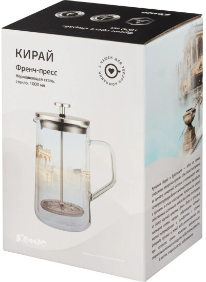 Френч-пресс «Кирай»