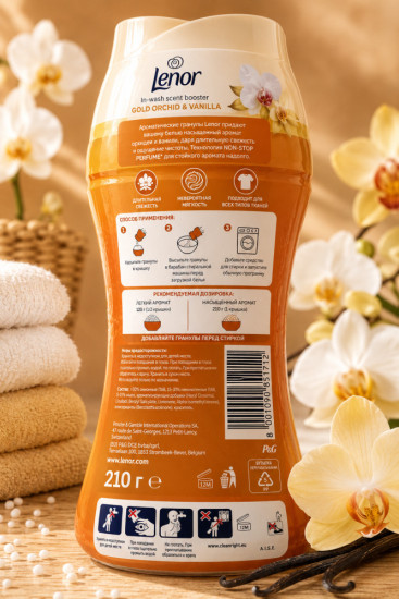 Кондиционер-ароматизатор для белья Gold Orchid&Vanilla In Wash Scent Booster