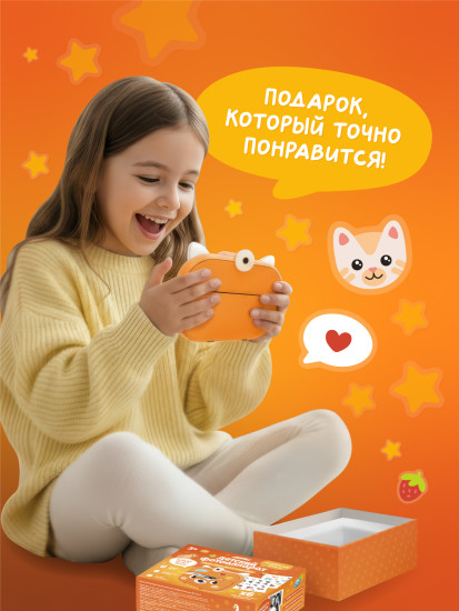 Фотоаппарат моментальной печати Лисёнок