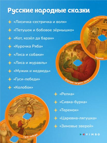 Музыкальная интерактивная игрушка «Граммофон»