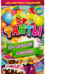 Игра детская настольная «Фанты» - Фото 2