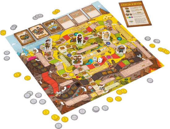 Игра настольная «Большая бродилка»