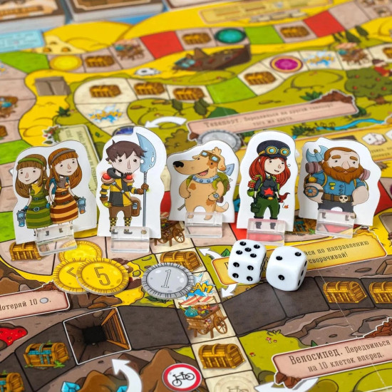 Игра настольная «Большая бродилка»