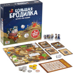 Игра настольная «Большая бродилка. На пути к трону желаний» - Фото 1