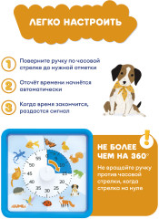 Таймер «Животные» - Фото 5