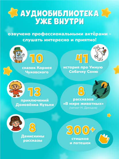 Медовый зайка