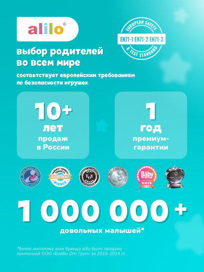 Медовый зайка