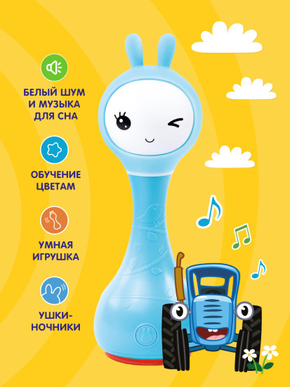 Музыкальная игрушка Умный зайка