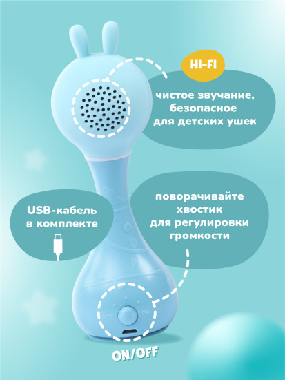 Музыкальная игрушка Умный зайка
