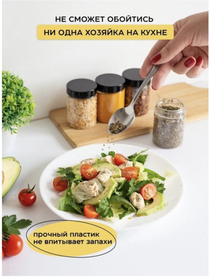 Баночки для специй с крышками и наклейки контейнеры под специи