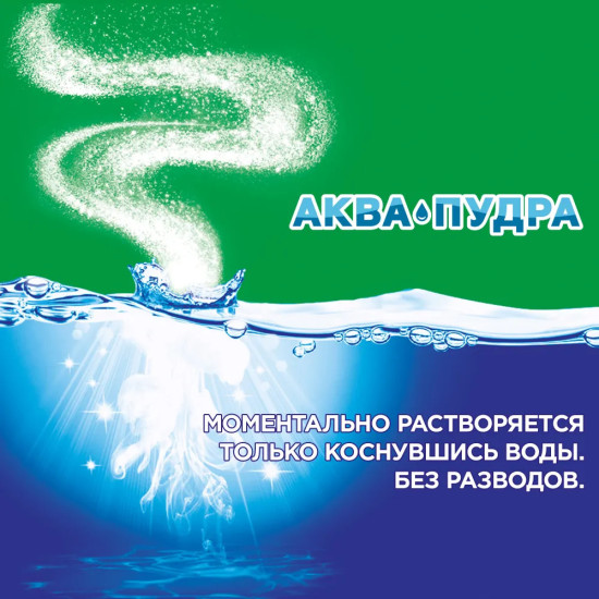 Порошок стиральный «Color»