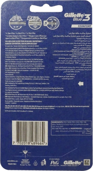 Бритвы одноразовые «Blue 3 Comfort»