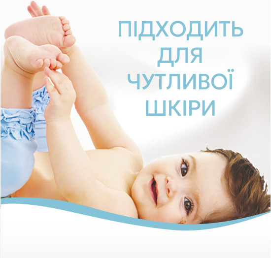 Кондиционер для белья детский «Sensitive»
