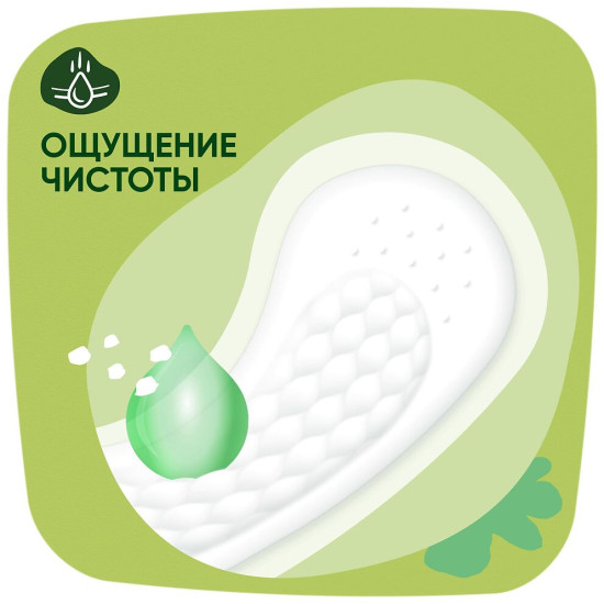 Прокладки гигиенические женские «Camomile Light Trio. Ромашка»